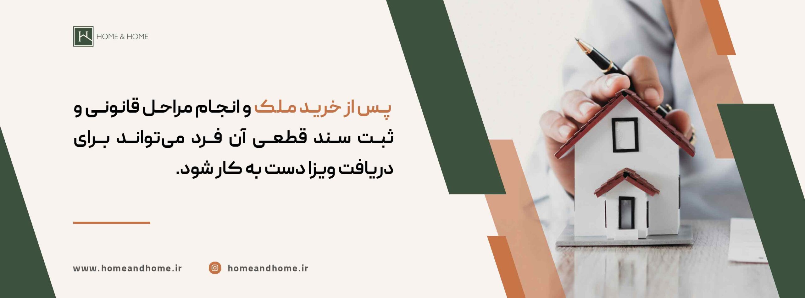 اقامت دبی از طریق خرید ملک