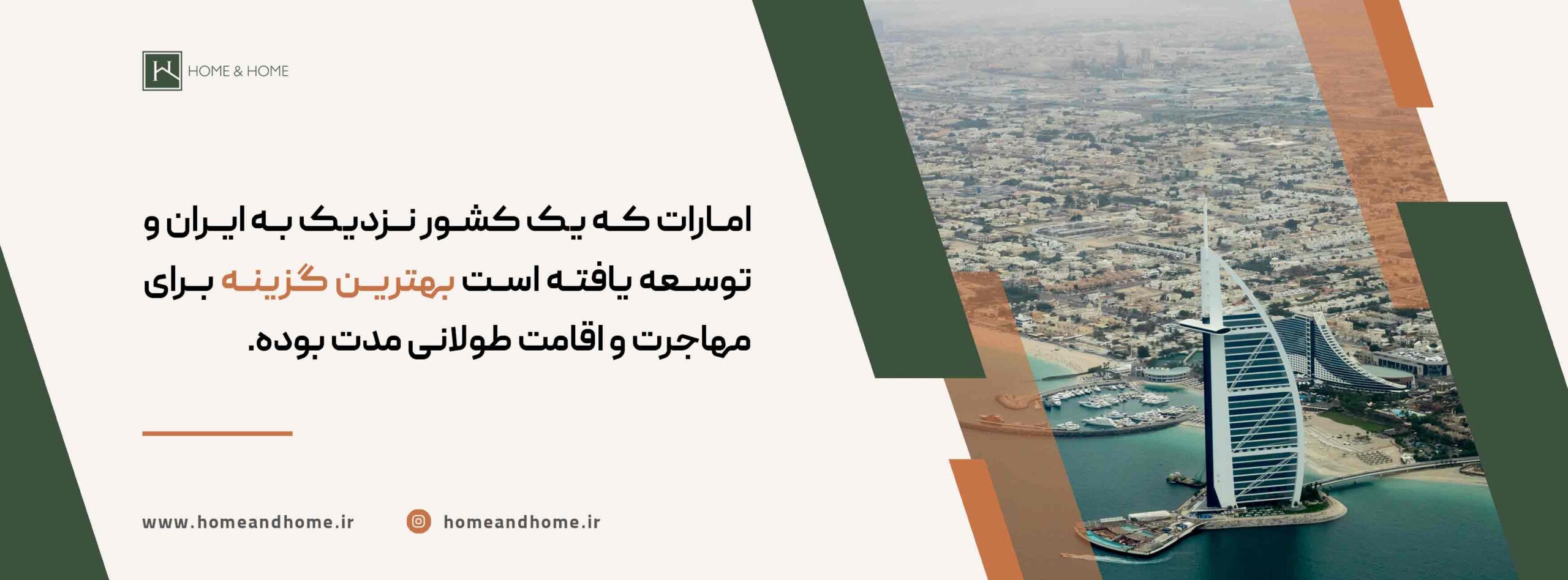 انواع ویزای امارات