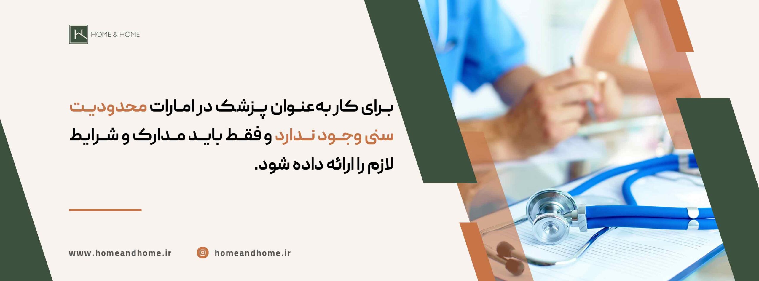 تاییدیه دیتافلو