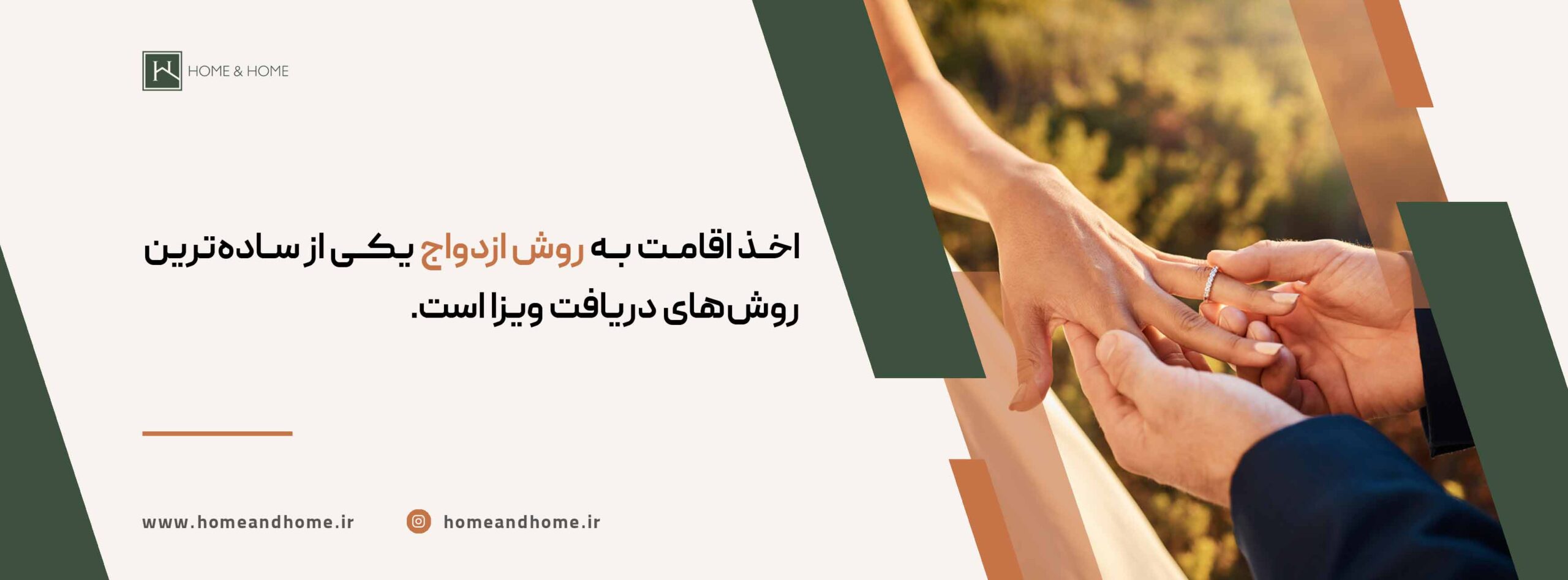 شرایط اخذ پاسپورت و اقامت دبی از طریق ازدواج