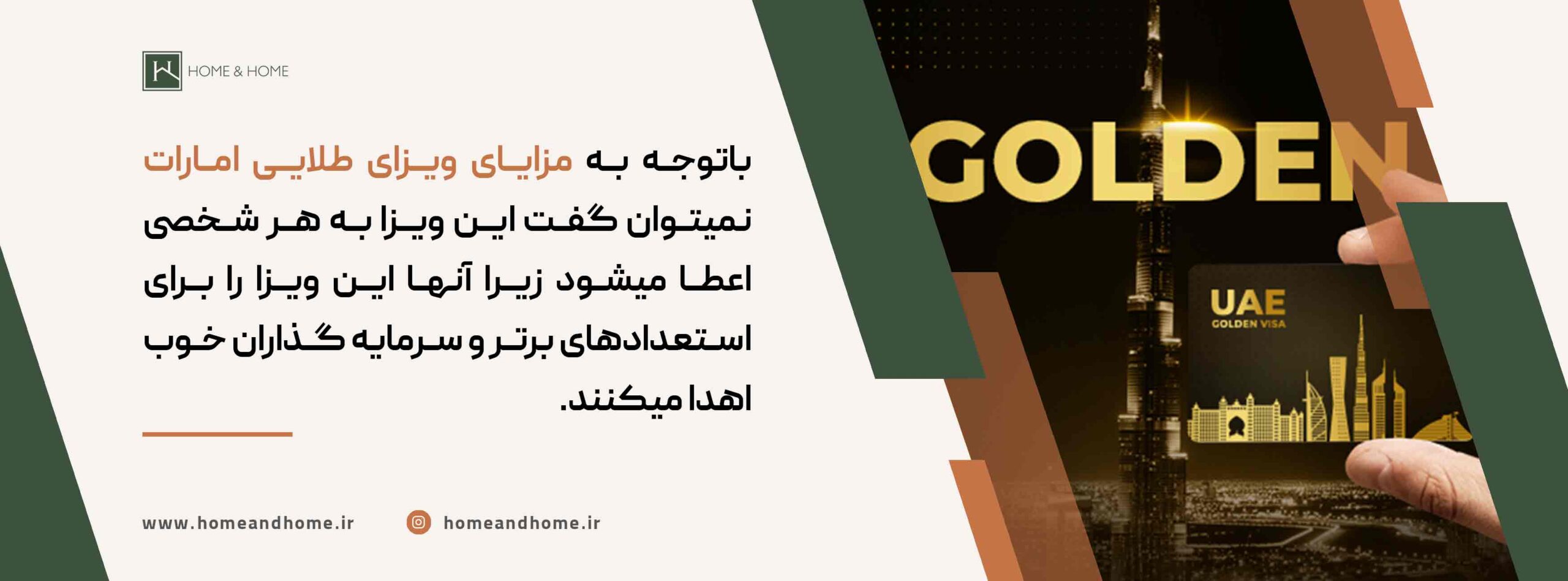 قوانین عمومی امارات متحده عربی