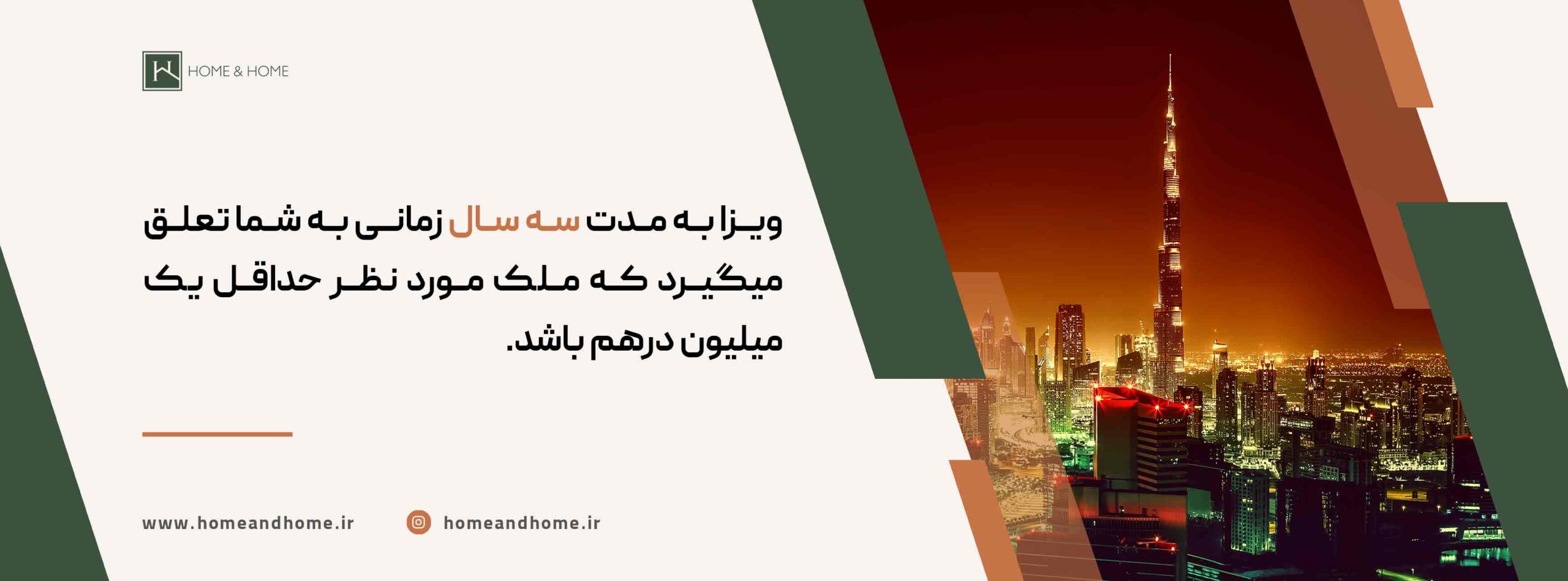 مدارک مورد نیاز جهت اخذ ویزا