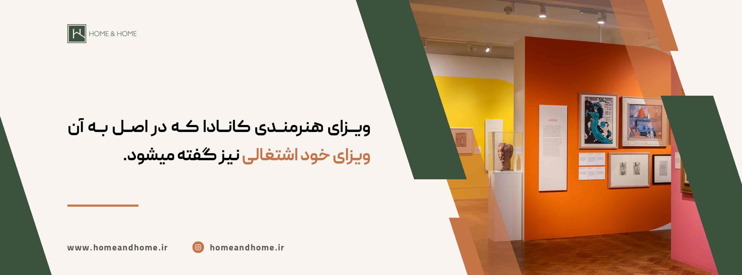 مراحل دریافت ویزا اقامت هنرمندی کانادا