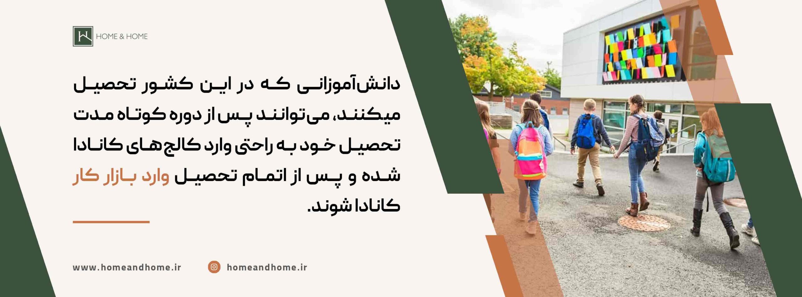 چه شغل‌هایی در کانادا نیازمند مدرک زبان نیستند؟