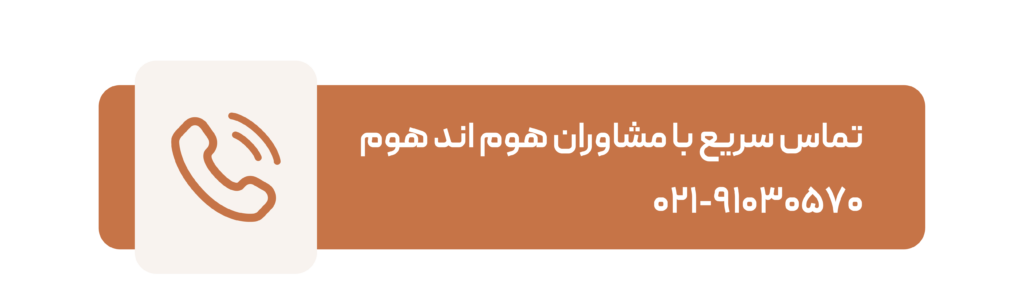 تماس سریع